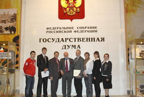 Студенты РМАТ на Парламентских слушания в Госдуме