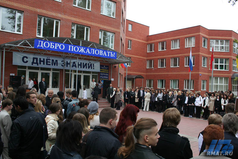 Начало нового 2010-11 учебного года в РМАТ