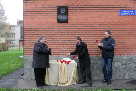 Ректор РМАТ И.В. Зорин открывает момориальную доску Белорусского государственного университета, эвакуированного на Сходню в годы Великой Отечественной войны