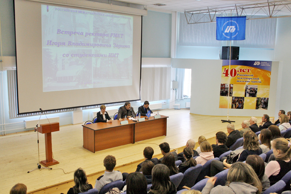 Традиционная встреча ректора РМАТ со студентами