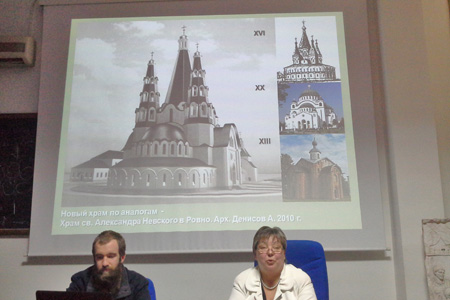 Профессор РМАТ Ильвицкая Светлана Валерьевна провела лекции и семинары на французском языке на тему: «Византийский стиль в православной архитектуре храмов: Генезис и Эволюция».