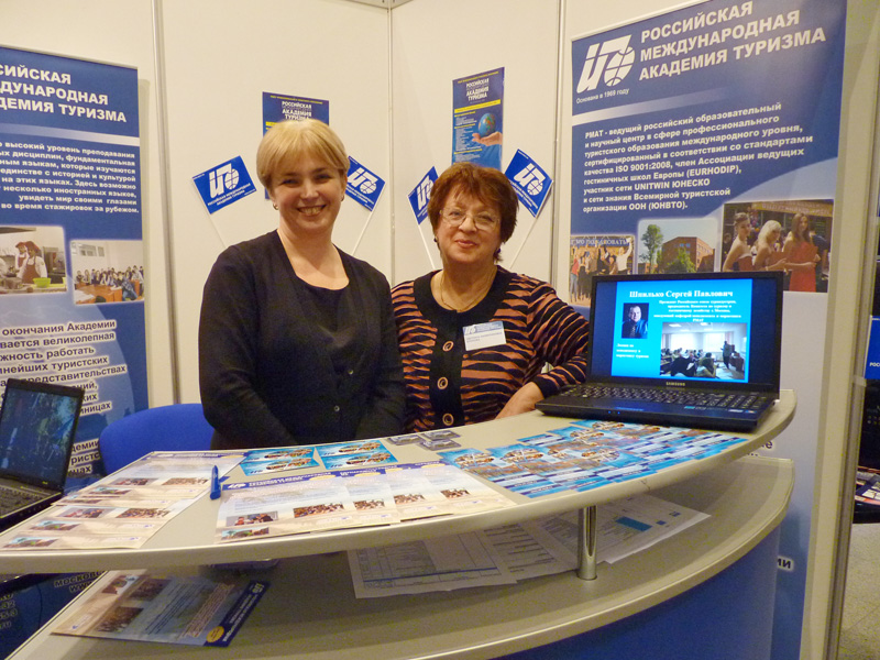 Академия туризма приняла участие в Московском дне профориентации