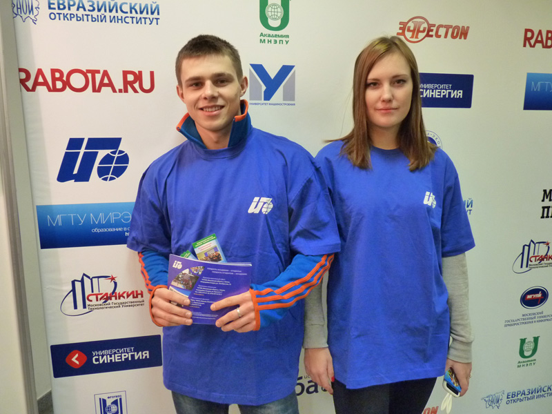 РМАТ на Московском дне профориентации