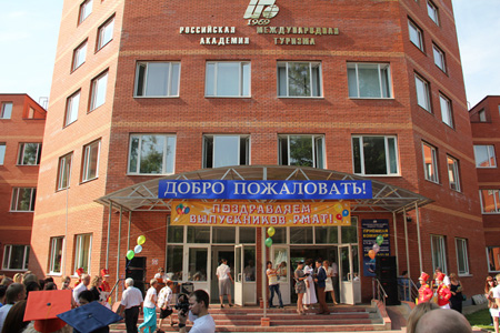 День выпускника РМАТ 2013 года