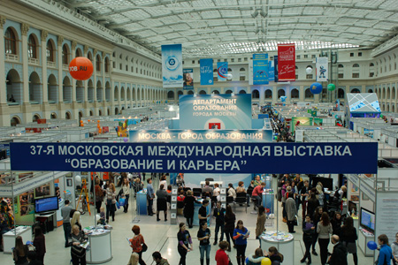 РМАТ на выставке Образование и карьера 2013