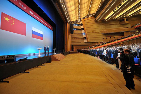 РМАТ на церемонии торжественного открытия Года китайского туризма в России (2013)