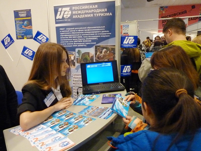 РМАТ на Московском дне профориентации в деловом центре Амбер Плаза, 2013