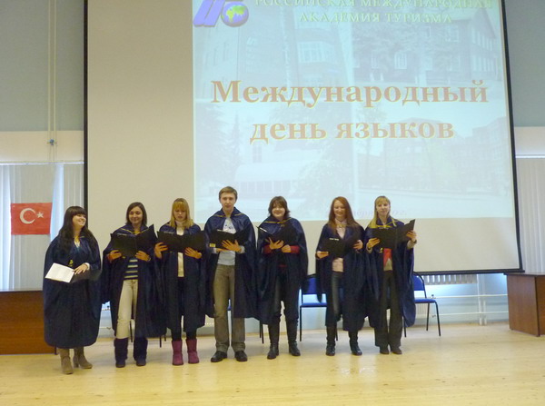 Международный день языков в РМАТ