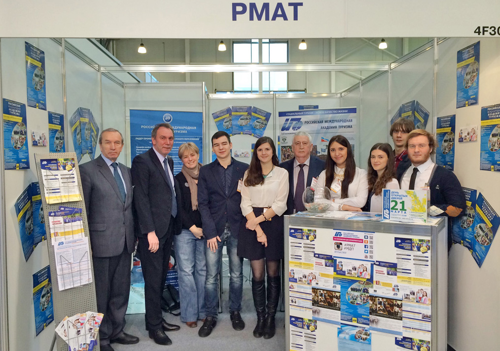 РМАТ - участница X Международной туристской выставки Intourmarket 2015