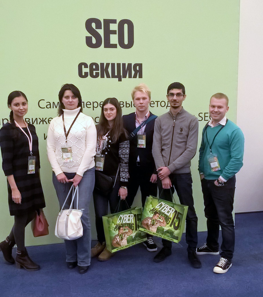 Студенты и преподаваетели РМАТ на конференции по интернет-маркетингу "Cybermarketing 2015"