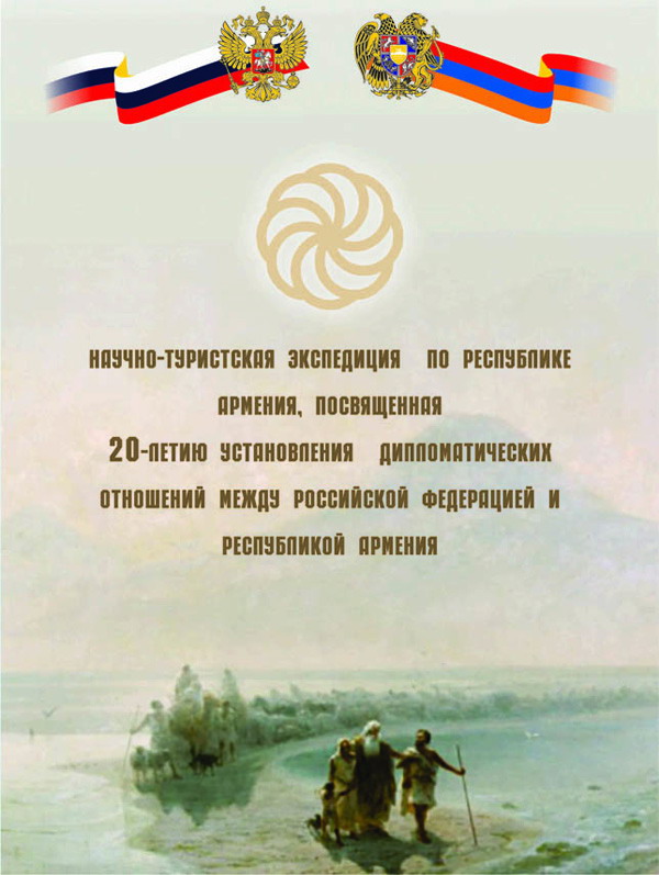 Кликните, чтобы увеличить