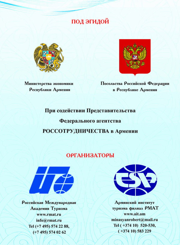 Кликните, чтобы увеличить