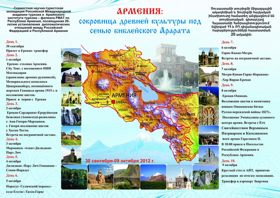 Кликните, чтобы увеличить
