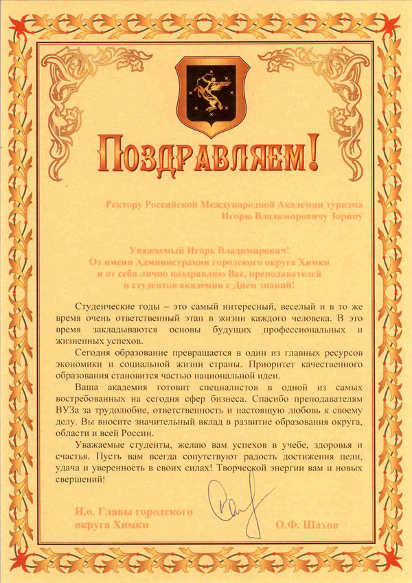 Кликните, чтобы увеличить
