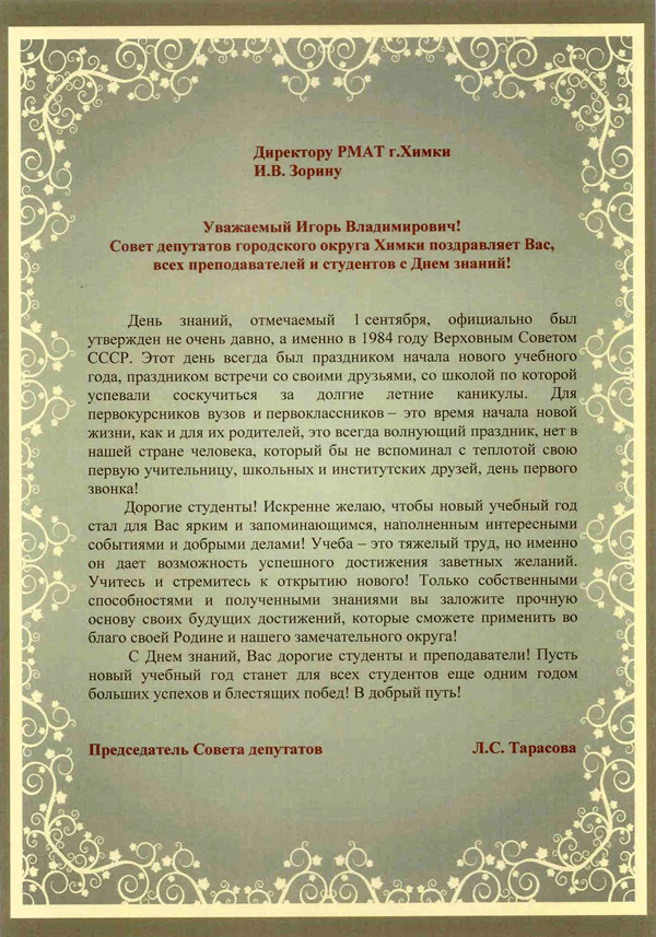 Кликните, чтобы увеличить