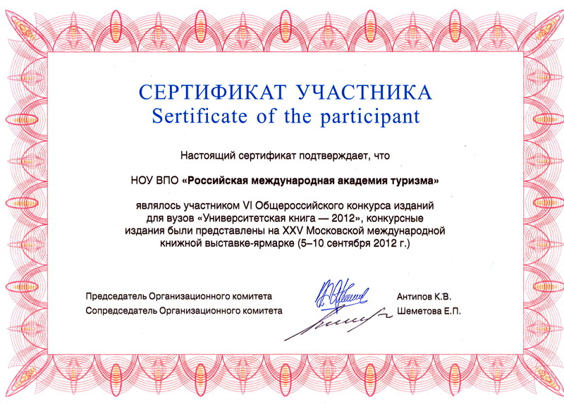 Кликните, чтобы увеличить